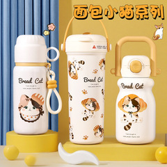面包小猫系列提手保温杯女高颜值学生水杯吸管杯316不锈钢咖啡杯