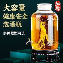 泡酒玻璃瓶带龙头10斤20斤50加厚酒罐家用密封酒坛子酒坛昌震