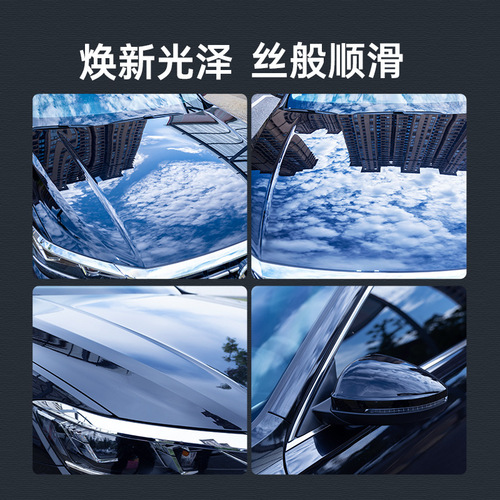 Goodway automotive coating agent paint coating spray polishing dust-proof and anti-fouling liquid coating wax nano micro-plated crystal