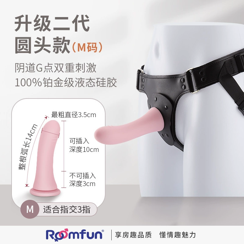 Roomfun Fangfu Les носит штаны жидкий силикон пенис лесбийский Лара смешно нижнее белье использует вагину оптовая продажа