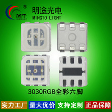 ����3030rgb�����߲��NƬ��ȫ��led ��3030 �t�G�{�􎧌���led��