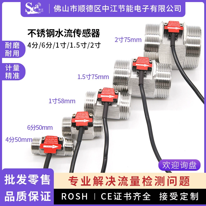 Турбинный расходомер воды Dijiang из нержавеющей стали для труб диаметром 1/2, 3/4, 1 дюйм, для водонагревателей и диспенсеров горячей воды