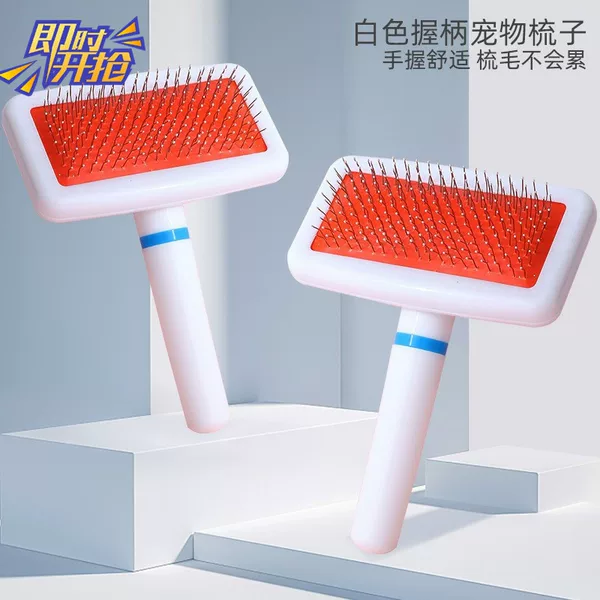 New Pet Brush, Cat Comb, Pet Supplies, Needle Comb, Floating Hair, Cat and Dog Hair Cleaning Combing Tool