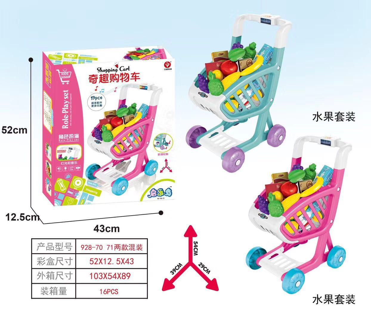 928-70/71 16 cajas por caja (al por mayor por caja, no lote mezclado)