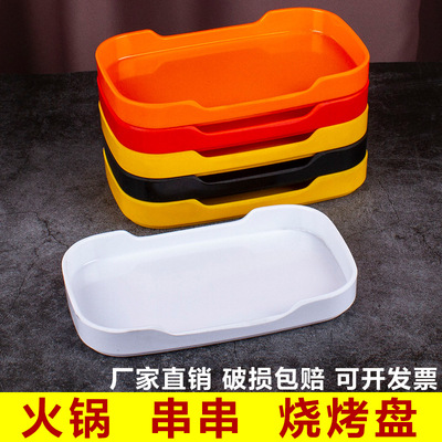 彩色仿瓷餐盘塑料烤肉盘子长方形菜盘自助餐盘火锅盘商用菜盘批发