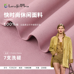 �¿�230g�鷫ϴ�ʸ��ܶȲ���ȫ��8���������� �����B��ȹͯ�b����