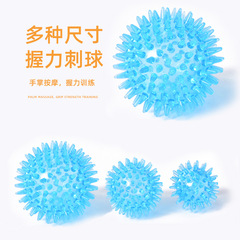 Odorless TPR Grip Training Ball Hand Grip Trainer Massage Ball Finger Strength Palm Stimulator Children's Grip Rehabilitation Spiky Ball