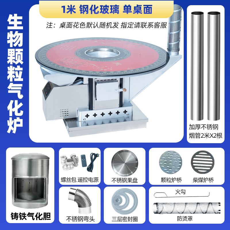[Envío de partículas] nuevo horno de calefacción de partículas biológicas horno doméstico sin humo horno de gasificación automático de leña y carbón