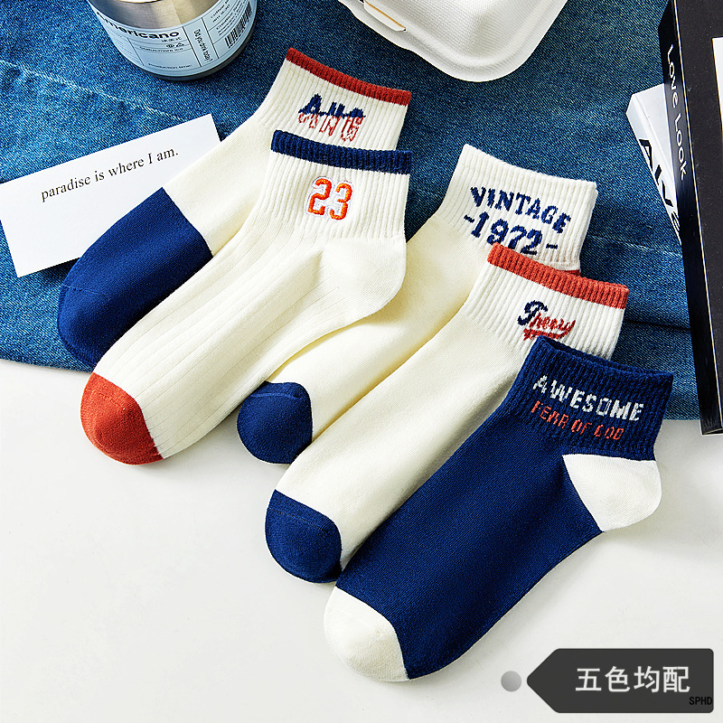 PD444 [남성용 양말 1972]]