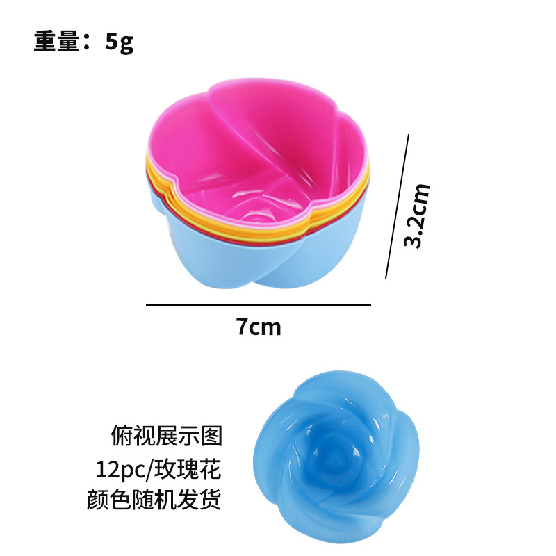 12개입 실리콘 머핀컵 (장미 무늬, 색상 랜덤)