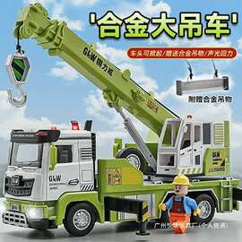 儿童号吊车玩具合金工程车吊机惯性起重机3岁4男孩玩具车模型悦华