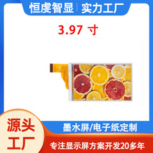 3.97��īˮ����ɫ��Ӽ�epaper fourcolor �֙C���������ܿ����@