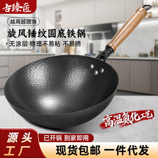 重庆古臻匠厨具有限公司