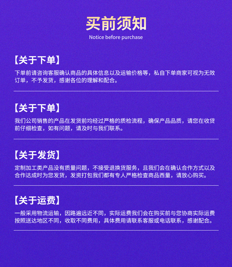 海恒详情页_08.jpg