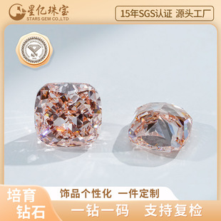 Powder diamond fertilizer side cultivation diamond Henan artificial drill IGI certificate artificial drill wholesale CVD synthetic drill