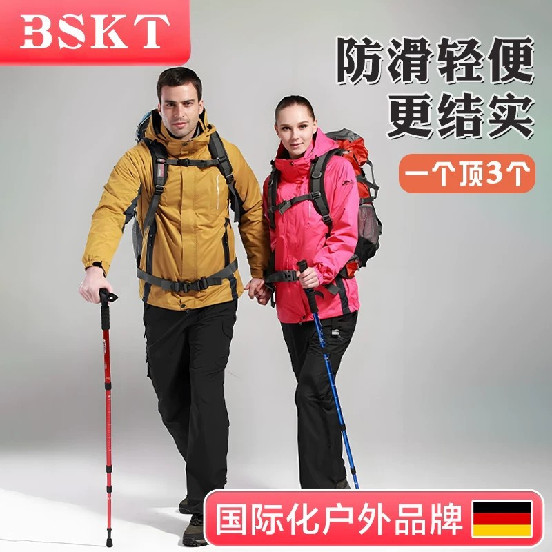 Fourth section of non -slip ultra -light climbing rods telescopic…