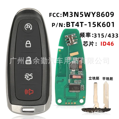 Suitable for Ford Sharp 5-key ID46 car key BT4T15K601 smart card 315/433 frequency
