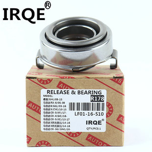 Manufacturer in stock supply car separation bearing L301-16-510 for Mazda M3/2.0
