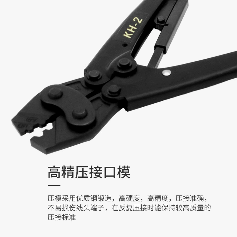 Клещи для обжима YTH-6/8 для холоднопрессованных клемм, неизолированных клемм, круглых вилочных медных клемм, эффективные обжимные клещи.