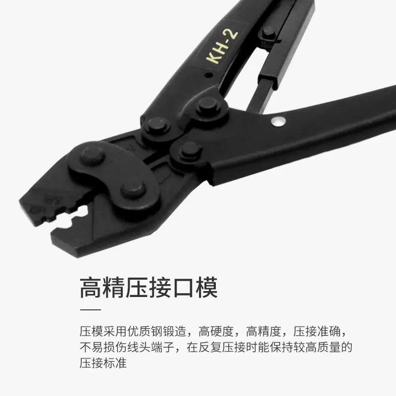 YTH-6/8压线钳冷压端子裸端子圆叉形开口铜鼻子压接线钳压接高效