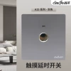 Touch delay switch Gray