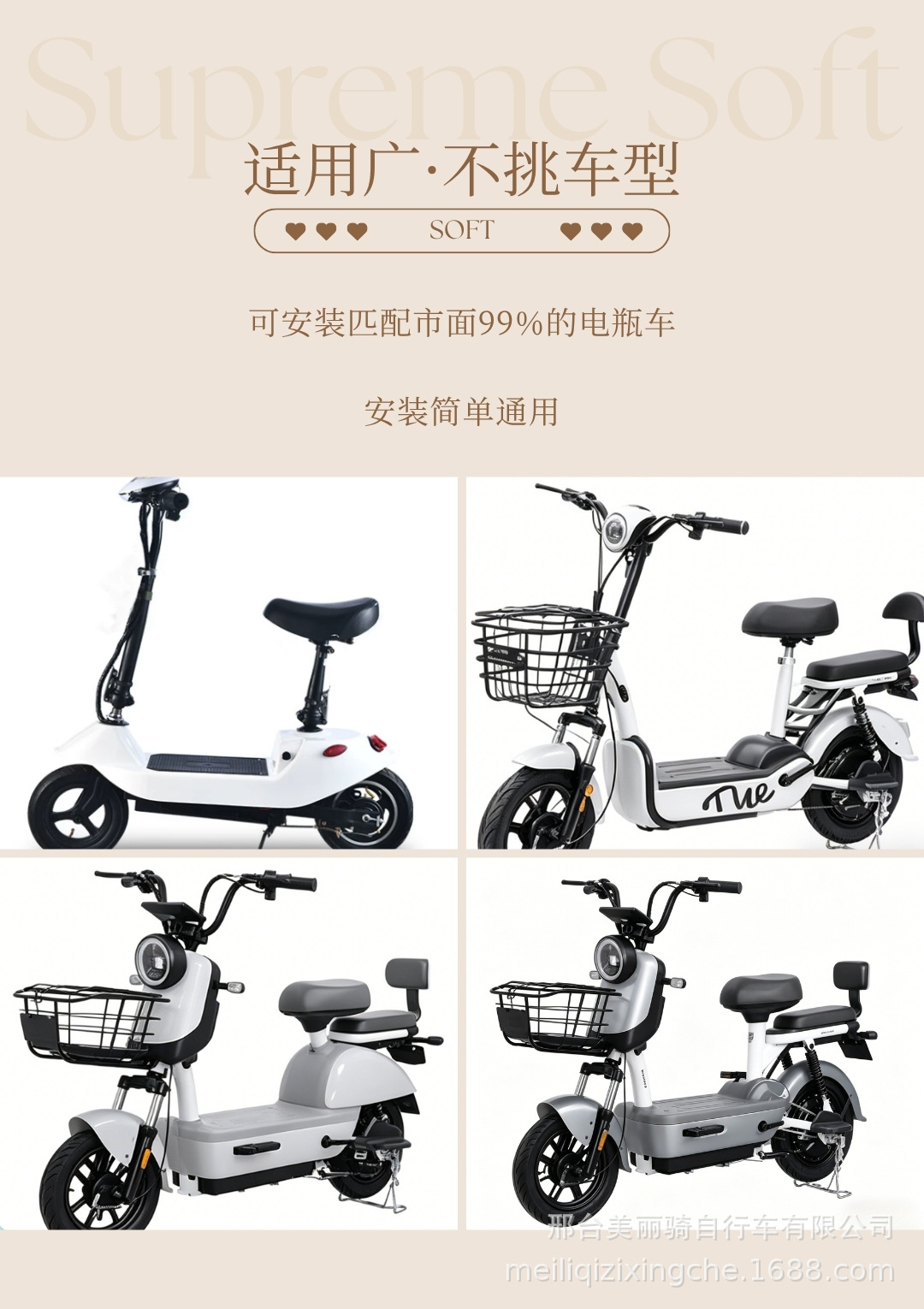 Electric Bicycle Modified with Ergonomic Backrest and Lumbar Support, Electric Bike Seat Cushion with Back Support for Long Periods of Sitting Without Fatigue