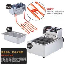 关东煮机器商用多功能串串香丸子小吃设备鱼蛋机麻辣烫煮面炉锅机