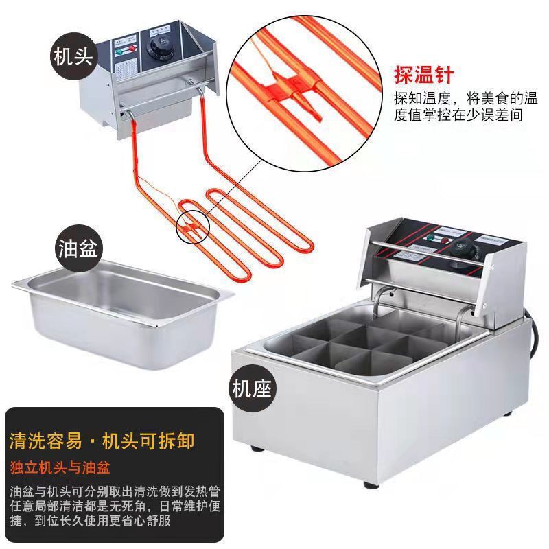 关东煮机器商用多功能串串香丸子小吃设备鱼蛋机麻辣烫煮面炉锅机