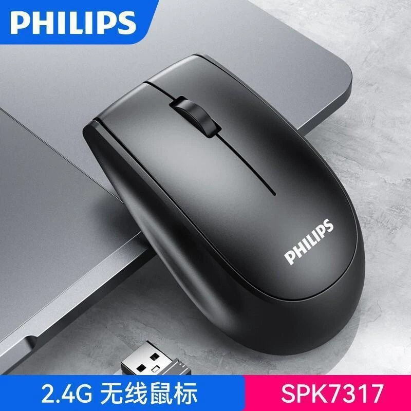 Philips/Philips 7317 Беспроводная мышь Ультратонкий портативный офисный настольный компьютер Philips домашняя мышь