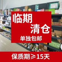 临期食品面包集合早餐代餐全麦面包吐司贝果欧包工厂直销清仓包邮