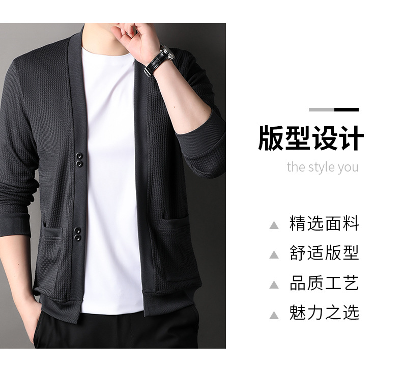 D4918 700K ÁO LEN NAM JIATDSA ÁO LEN DÀI TAY MÙA XUÂN THU ĐÔNG THỜI TRANG NAM G02 SẢN PHẨM MỚI