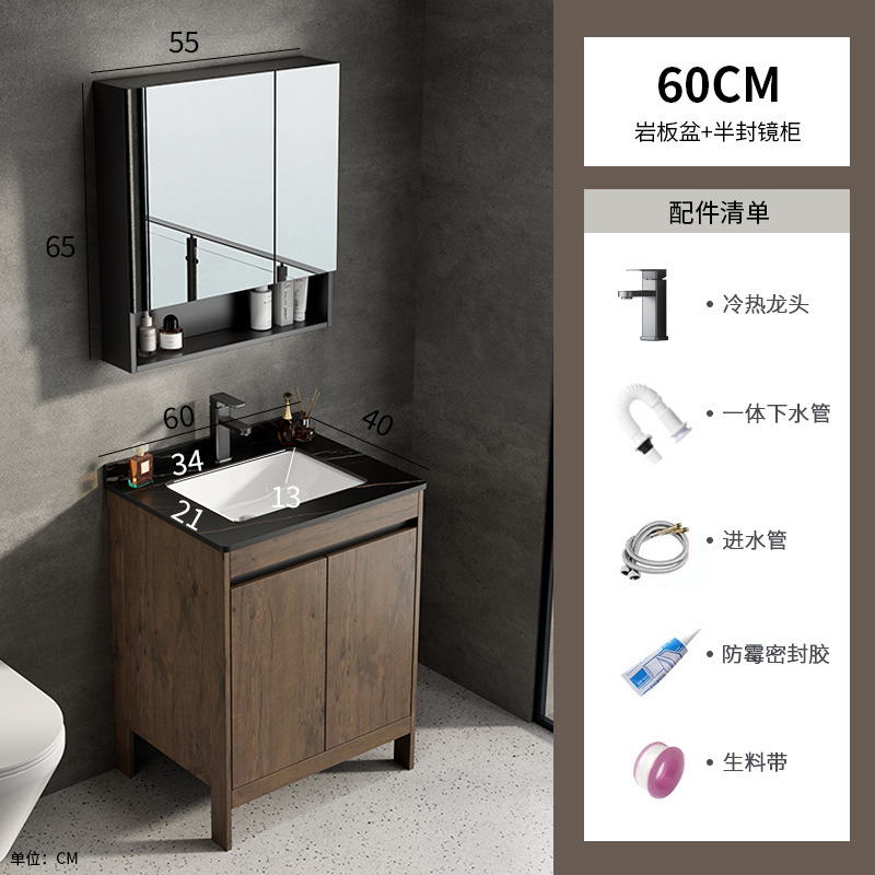 Espacio aluminio color nogal gabinete de baño combinación de lavabo baño integrado cerámica lavabo transfronterizo mesa de lavado piscina