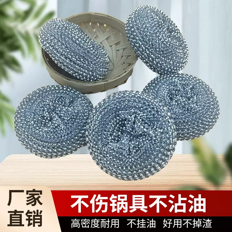 锅刷可拆洗不粘锅钢丝球PET清洁球厨房不伤锅强力去污刷厂家批发