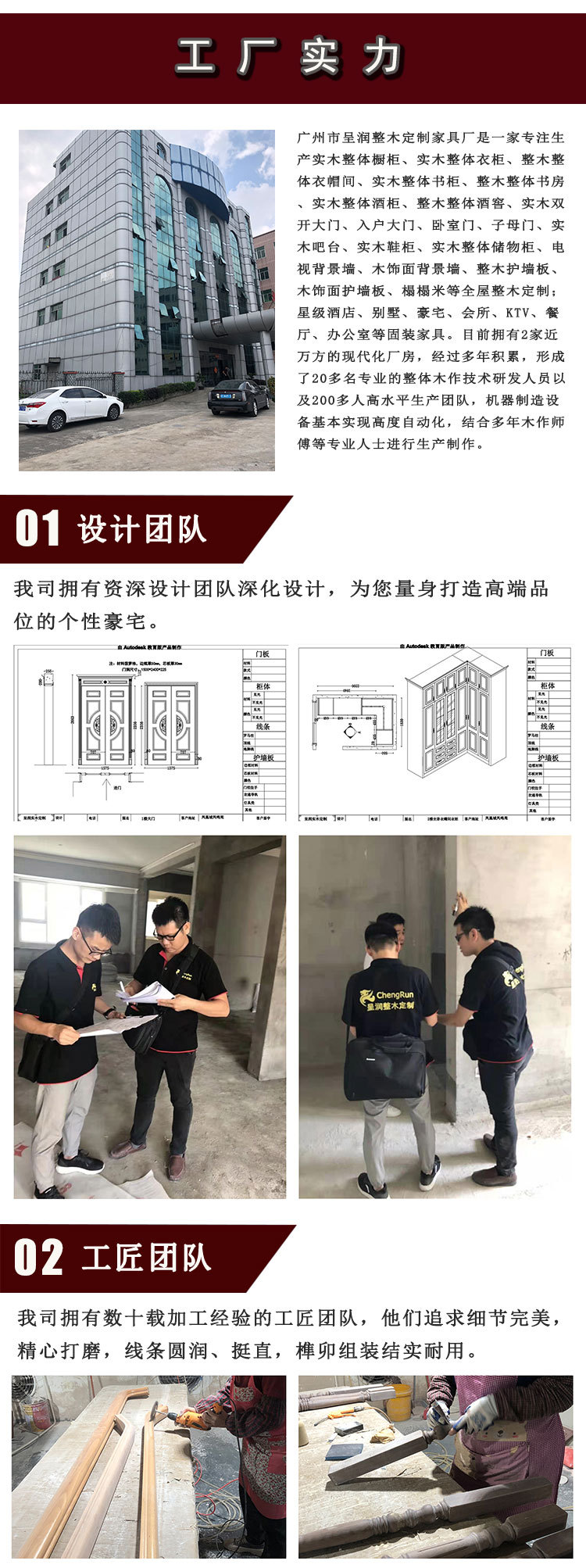 实木衣柜定制.jpg