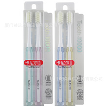 卡尼尔Y86两支装软毛牙刷时尚透明刷柄精致生活大孔植毛约万根丝