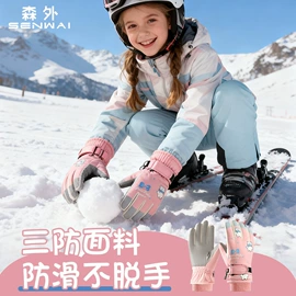 成人帽;钓鱼帽;骑行面罩