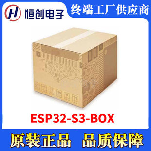 ESP32-S3-BOX Original ESP32-S3 AIOT Application Development Kit's new spot