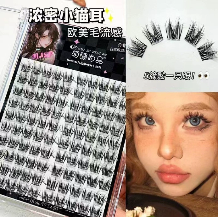 Поддельные (набор)lashes Hanli Hanqi сериия — корейский стиль кластерных ресниц, несколько стилей (наборы для наслоения)