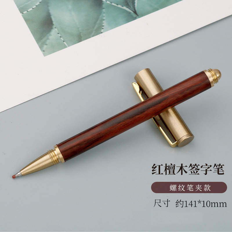 高档黄铜檀木金属签字笔木头笔复古商务礼品笔可刻logo中性签字笔|undefined