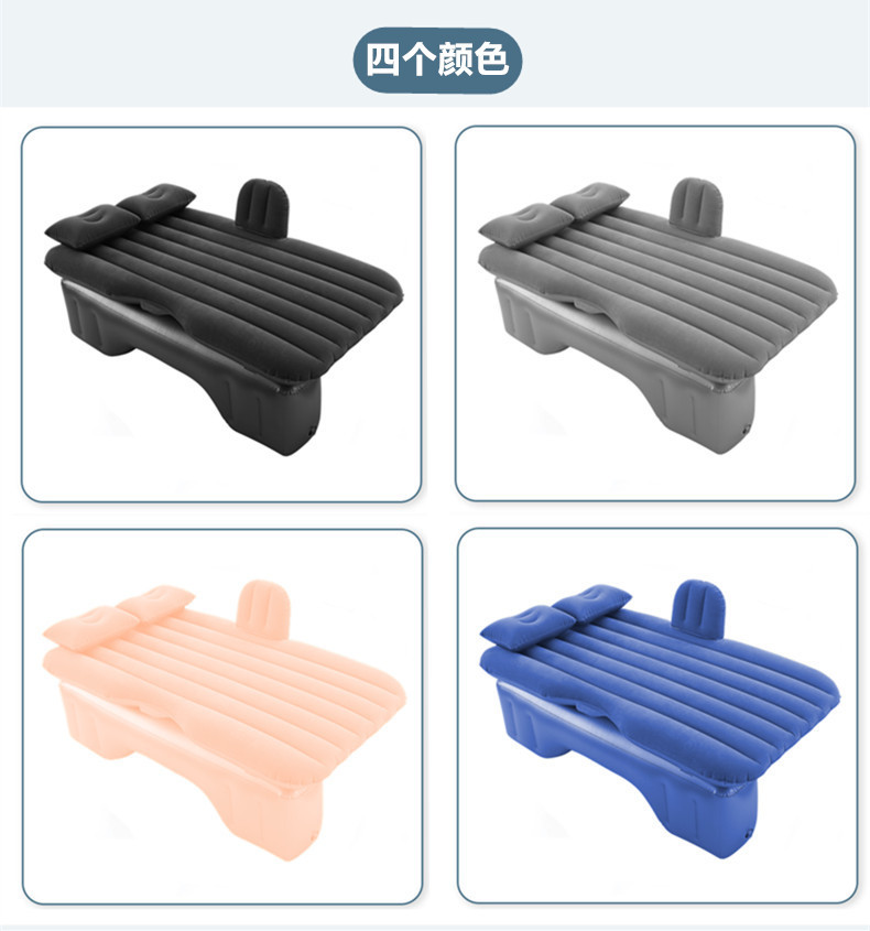 Cross-Border Hot-Selling Amazon and Aliexpress Popular Car Inflatable Bed, Flocked Pvc, Factory Direct Sales, Customizable and Sampleable