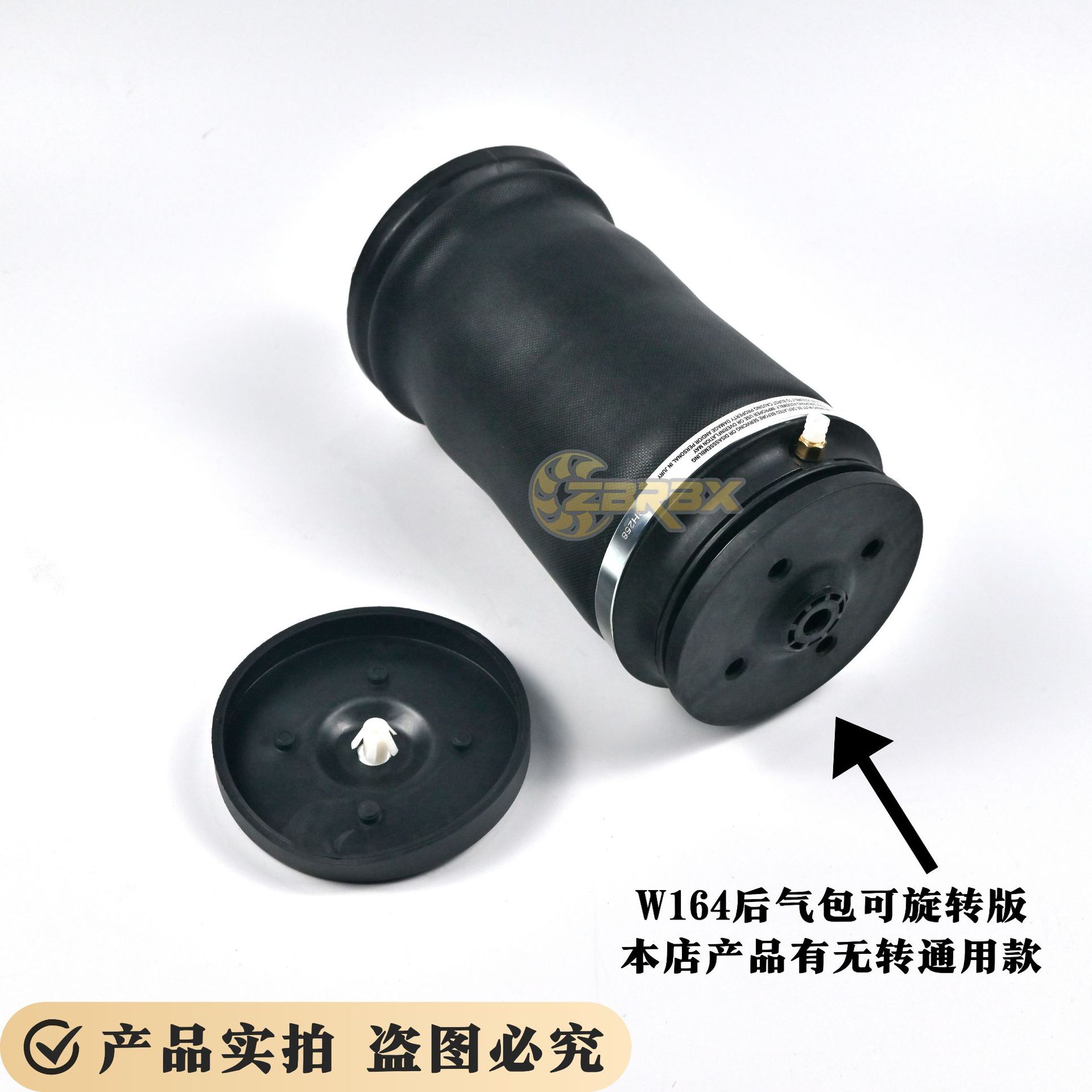 Rotatable Mercedes-Benz W164 Rear Air Bag Ml/Gl/Air Bag Air Suspension Shock Absorber 1643200625