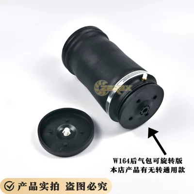 1643200625, damping system