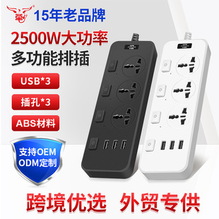 USB Smart Power Strip Multi-Socket Household Wired Electrical Plug-In Board American Standard Socket Universal Hole British Standard Drag Strip Plug-In Strip