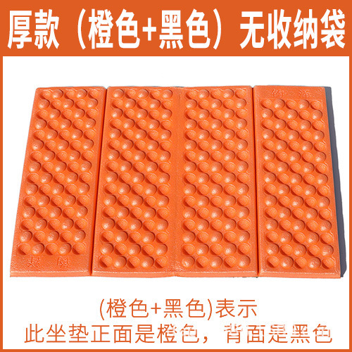 エッグスロット XPE 屋外折りたたみクッション 60% off ポータブル防湿フォームフロアマットハニカム小型シートクッション断熱尻クッション|undefined