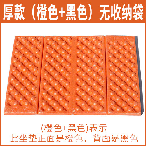 60% off —주황색+검은색