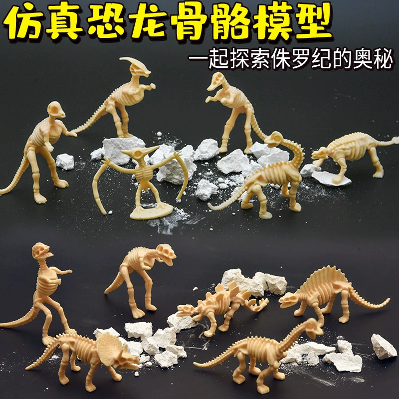 12 Модель скелета динозавра Игрушка динозавра Тираннозавр Рекс Трицератопс Скелет археологическое познание детская игрушка