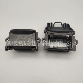 1418985-2 供应汽车16孔OBD保护外壳 OBD线 诊断接口连接器
