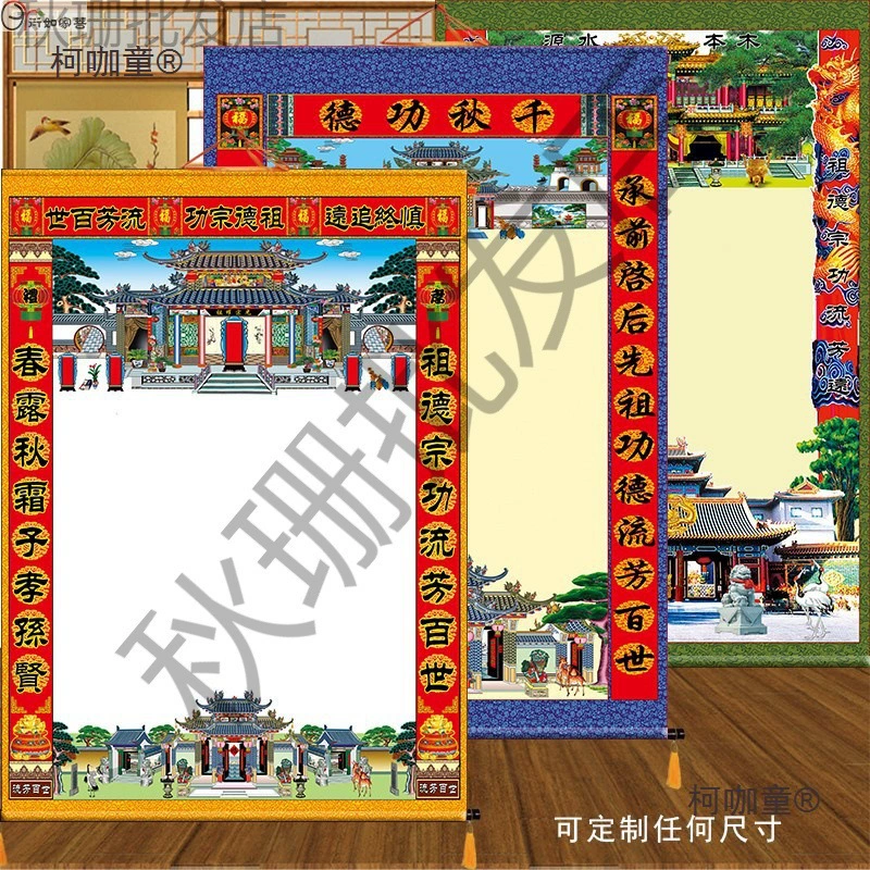 Пустая картина на свитке с генеалогическим древом, размер картины на ткани, генеалогическое древо, подвесная картина, Jiating Matibao.