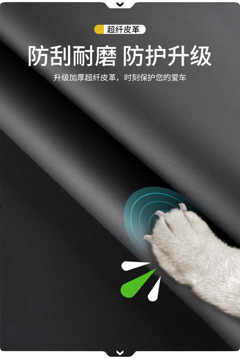 Suitable for Toyota Camry car seat anti-kick pad 89 generation car 24 protective interior car decoration supplies
