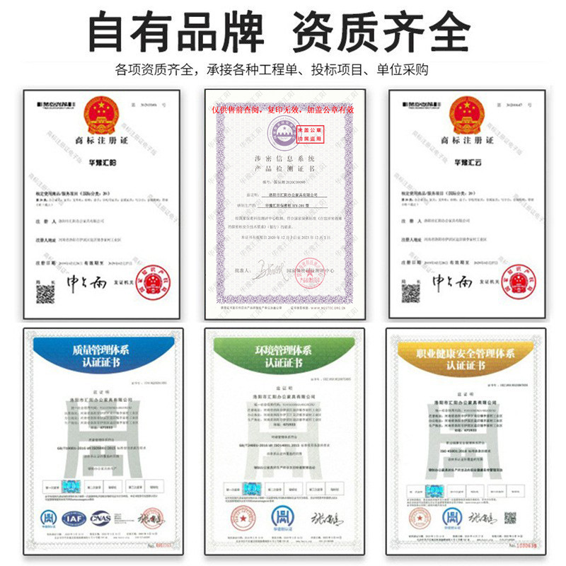 Electronic safe cabinet thickened steel password file cabinet financial office file cabinet fingerprint lock confidential information low cabinet